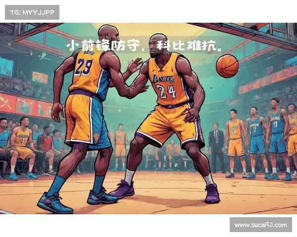 NBA精准防守解析:如何通过策略与技术提高防守效率并限制对手得分 NBA精准防守解析:如何通过策略与技术提高防守效率并限制对手得分